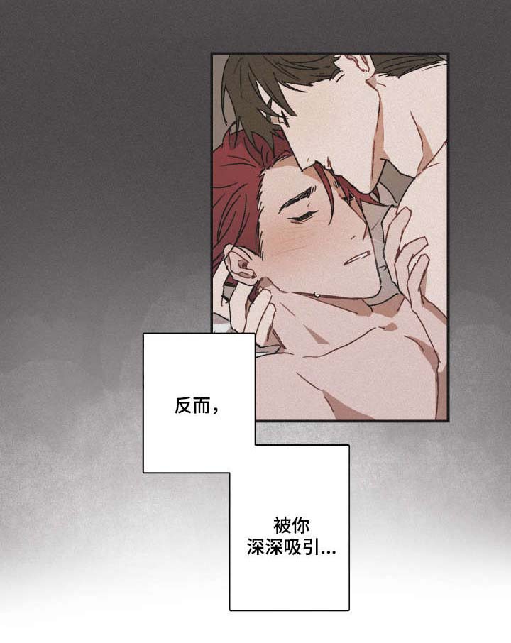 《预见理想型》漫画最新章节第27话免费下拉式在线观看章节第【2】张图片