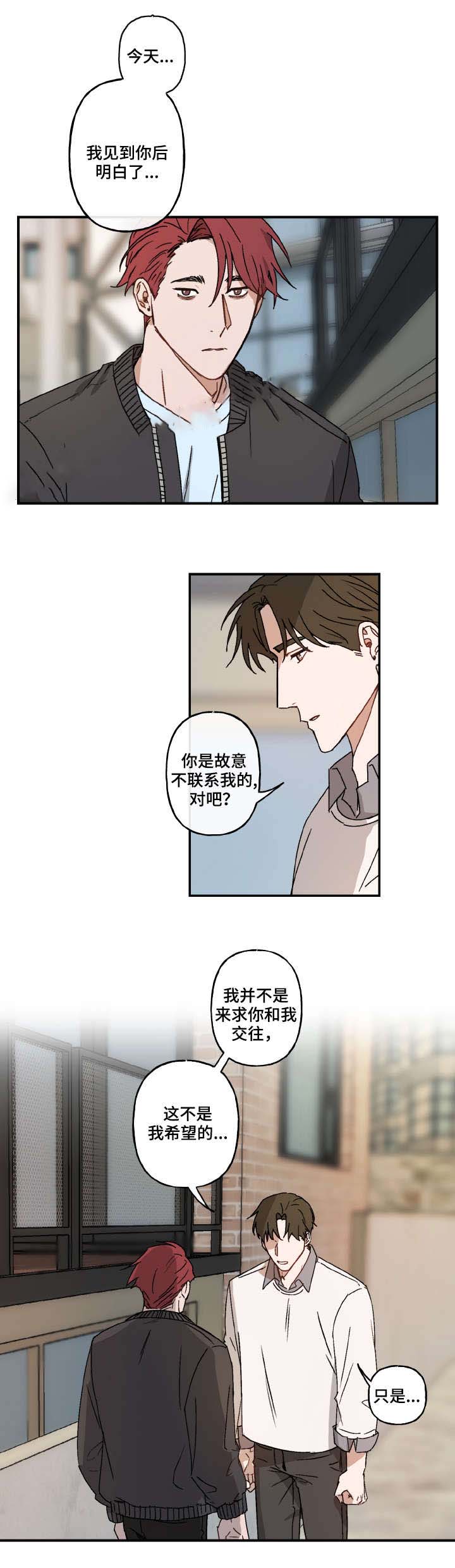 《预见理想型》漫画最新章节第25话免费下拉式在线观看章节第【1】张图片