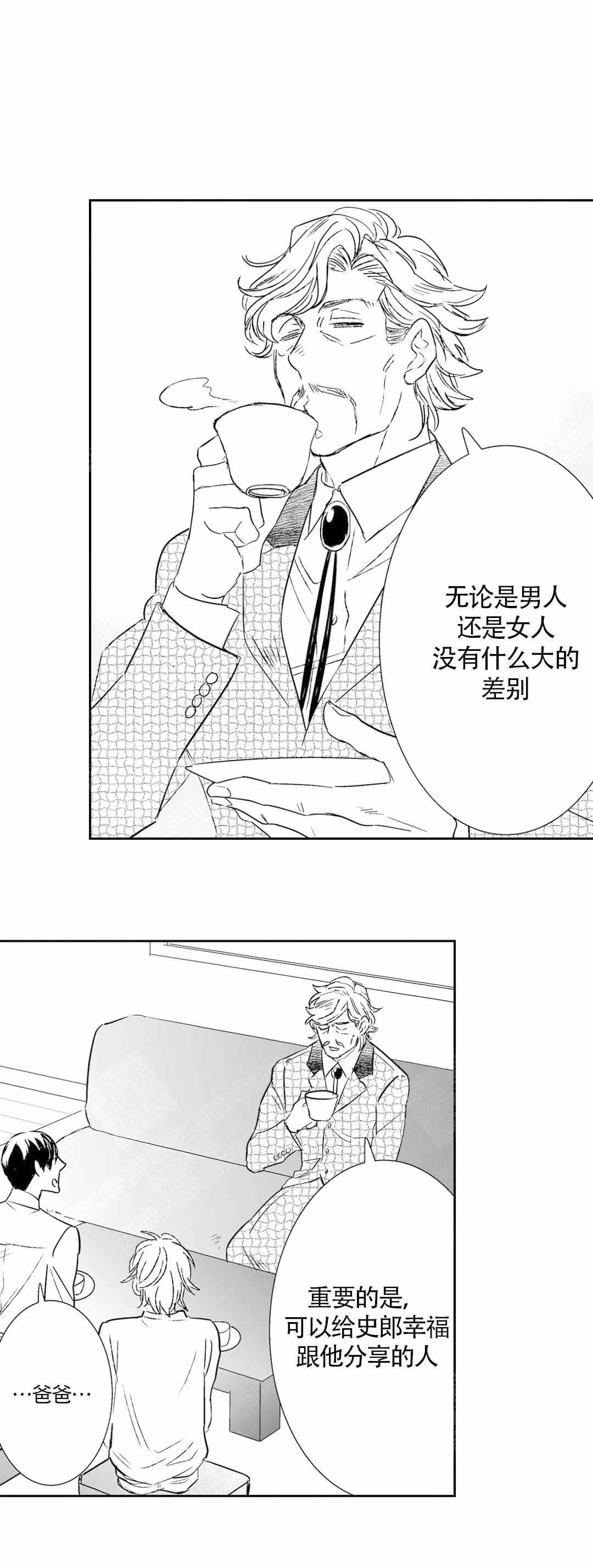 《我的外科医生》漫画最新章节第48话免费下拉式在线观看章节第【9】张图片