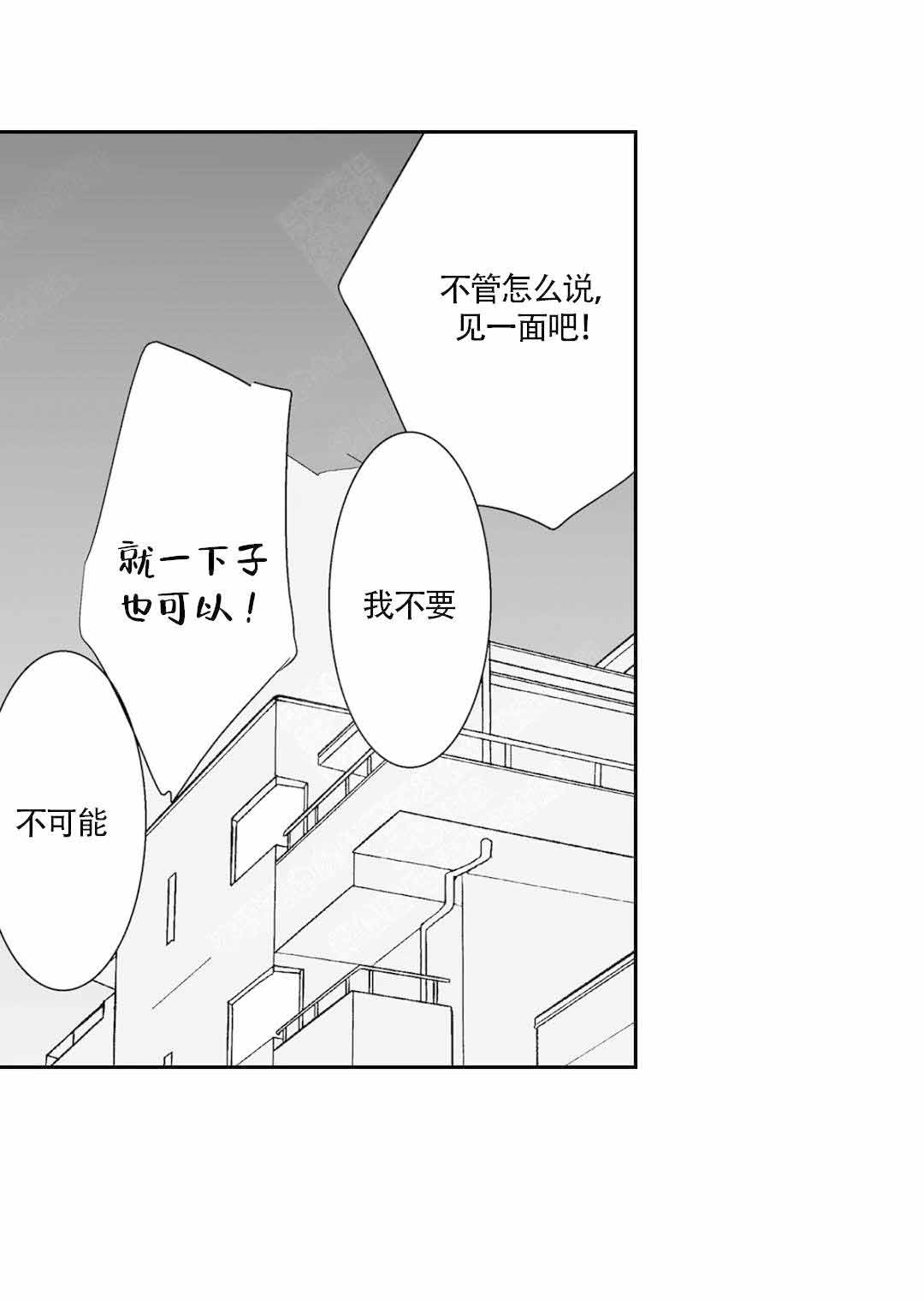 《我的外科医生》漫画最新章节第46话免费下拉式在线观看章节第【3】张图片