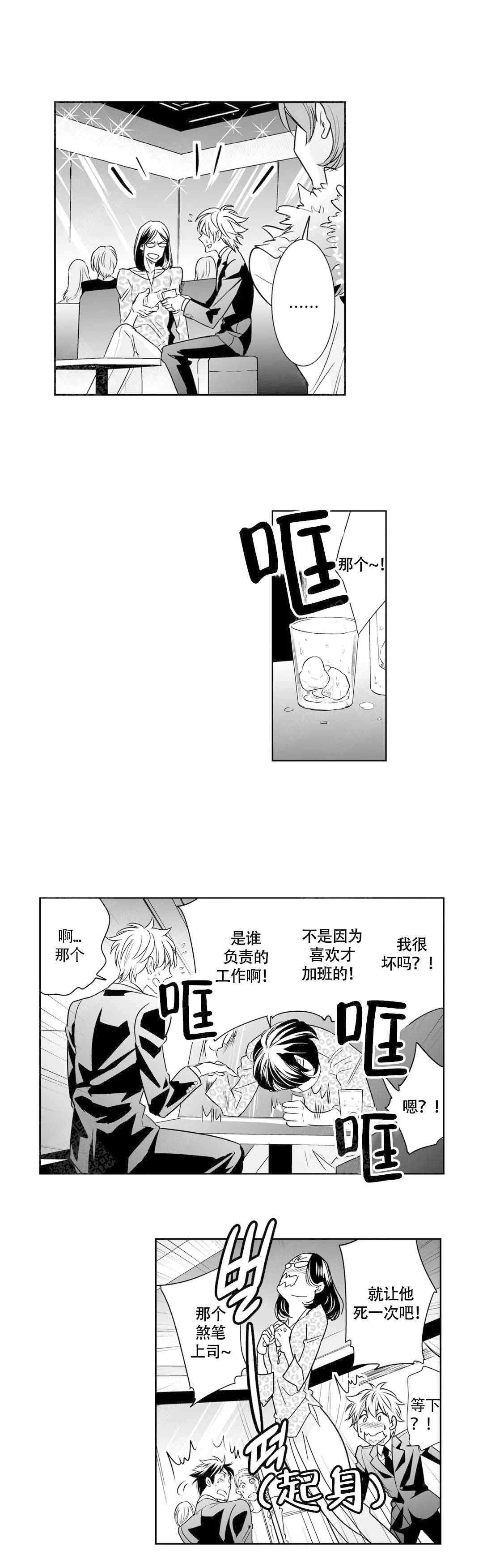 《我的外科医生》漫画最新章节第22话免费下拉式在线观看章节第【5】张图片