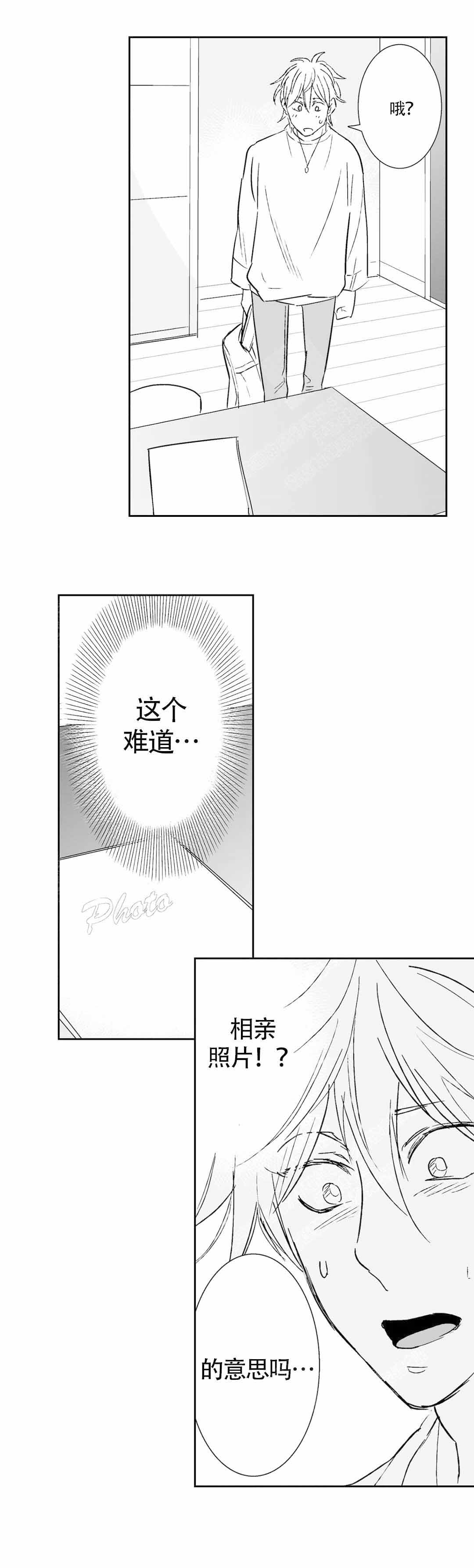 《我的外科医生》漫画最新章节第46话免费下拉式在线观看章节第【9】张图片