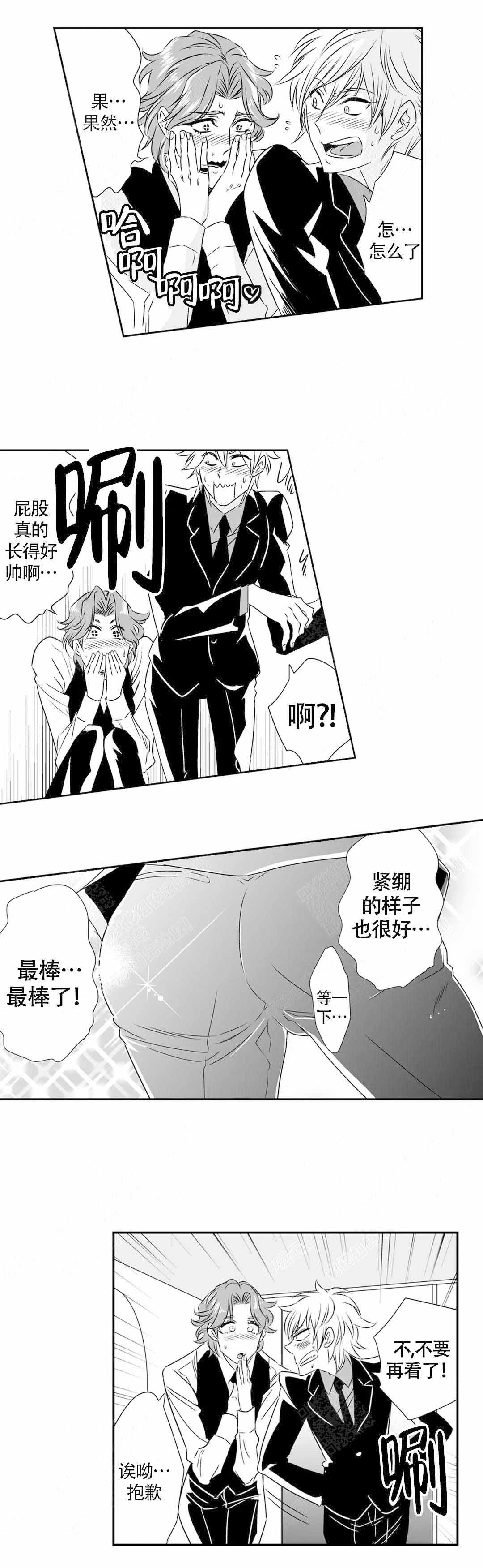 《我的外科医生》漫画最新章节第18话免费下拉式在线观看章节第【1】张图片