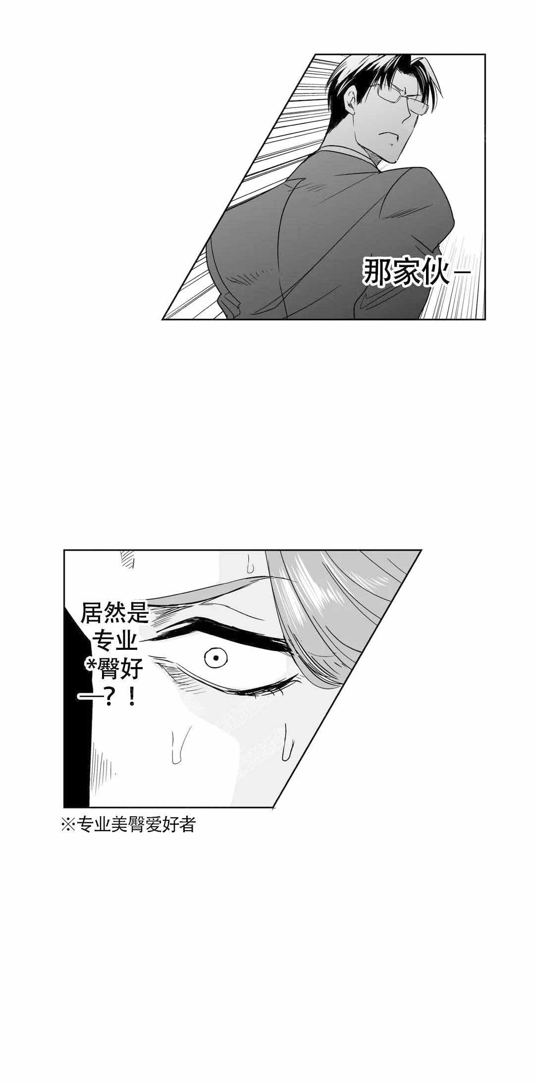 《我的外科医生》漫画最新章节第31话免费下拉式在线观看章节第【9】张图片