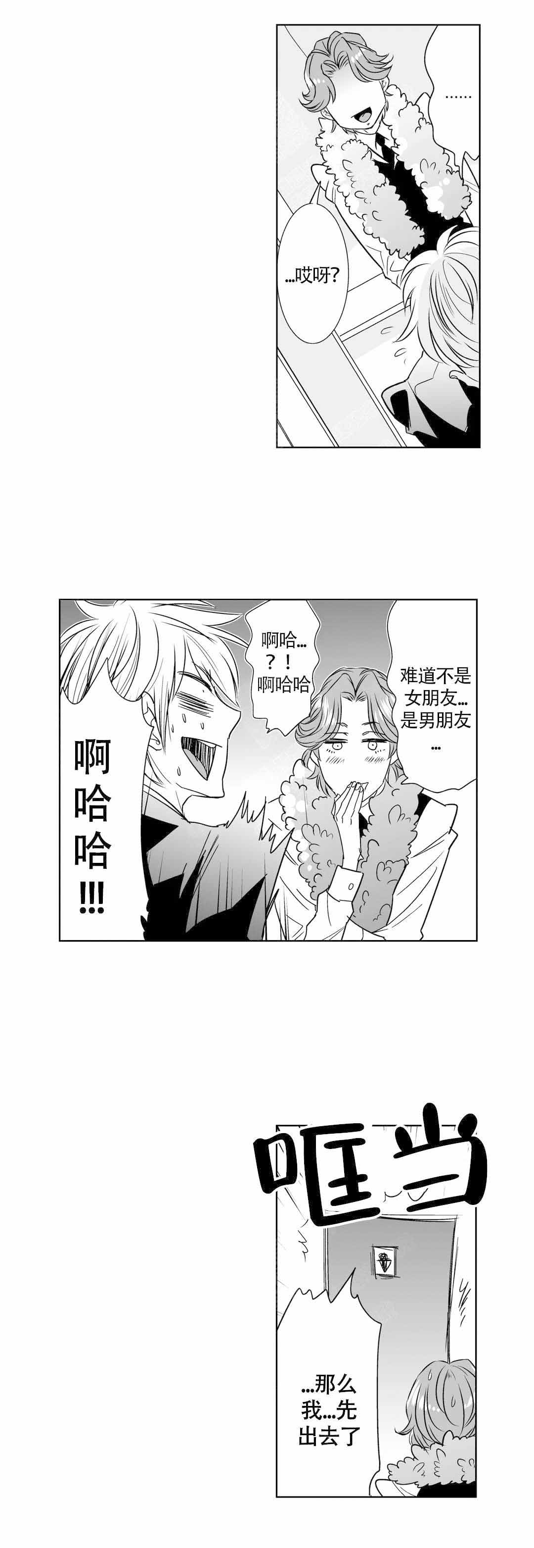 《我的外科医生》漫画最新章节第23话免费下拉式在线观看章节第【9】张图片