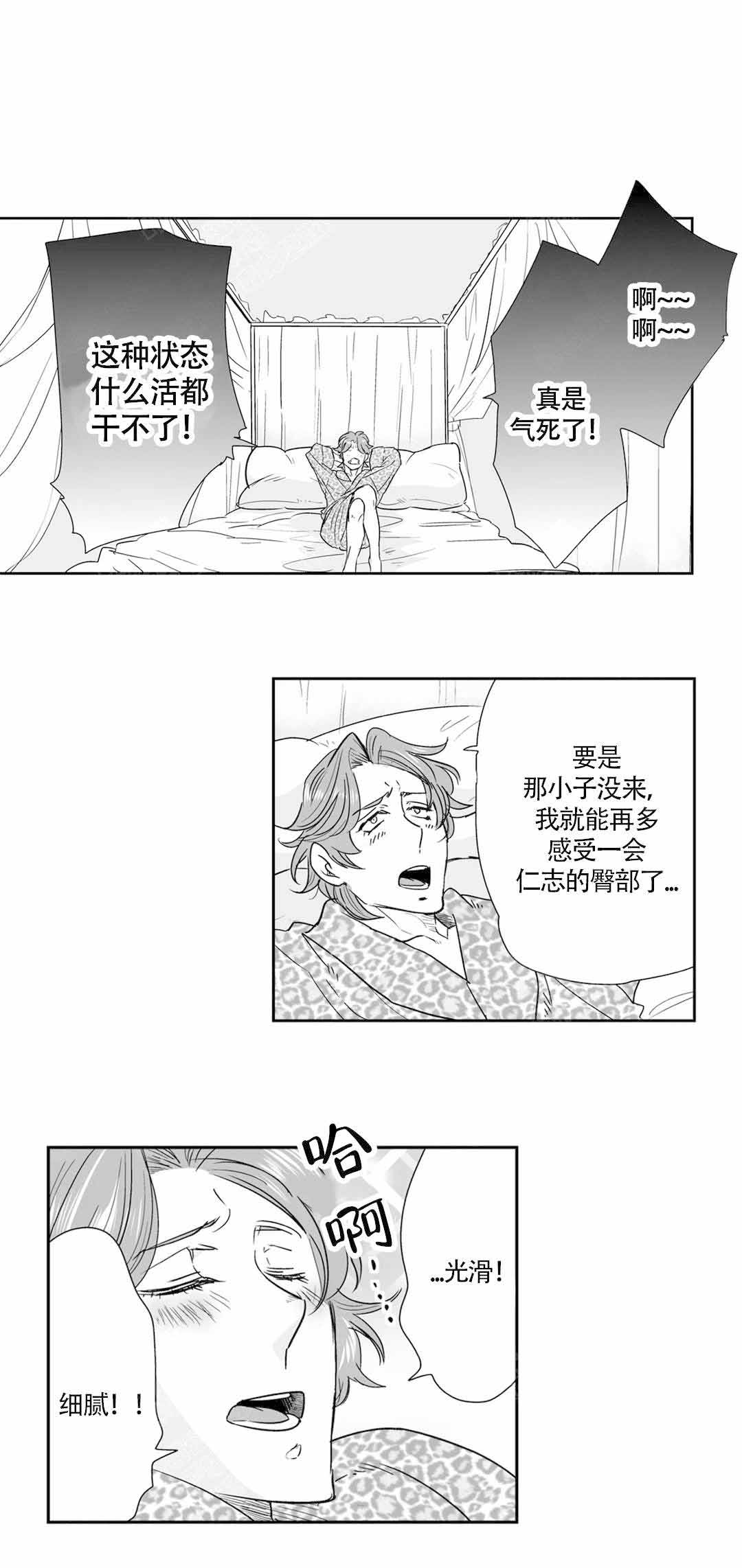 《我的外科医生》漫画最新章节第30话免费下拉式在线观看章节第【7】张图片