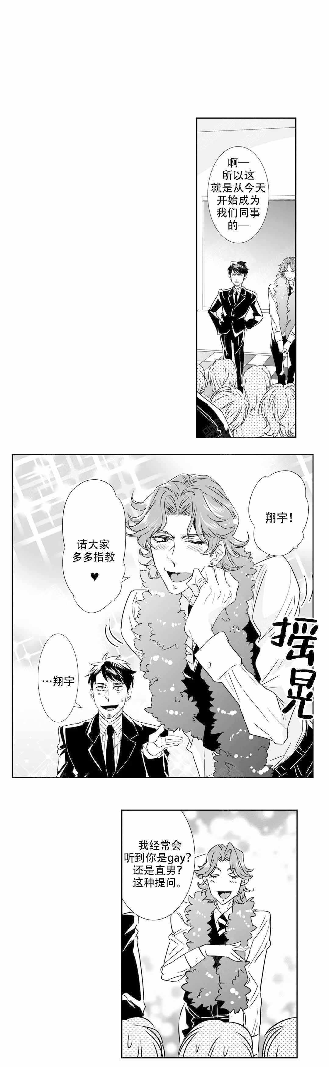 《我的外科医生》漫画最新章节第16话免费下拉式在线观看章节第【9】张图片