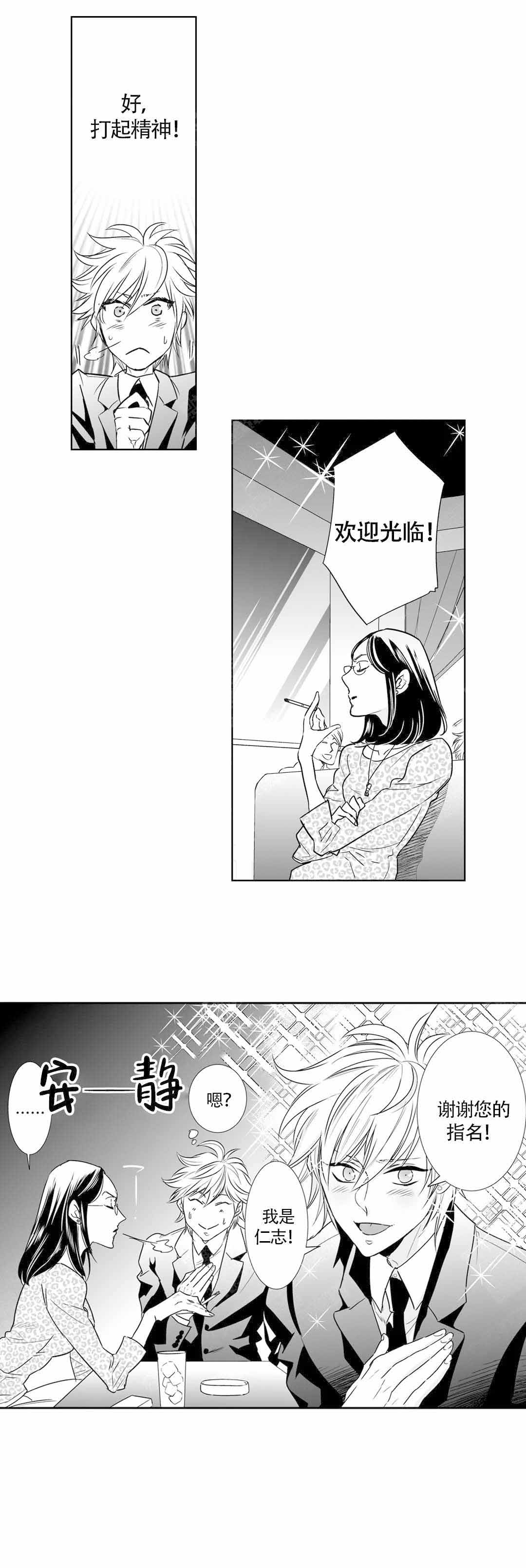 《我的外科医生》漫画最新章节第22话免费下拉式在线观看章节第【1】张图片