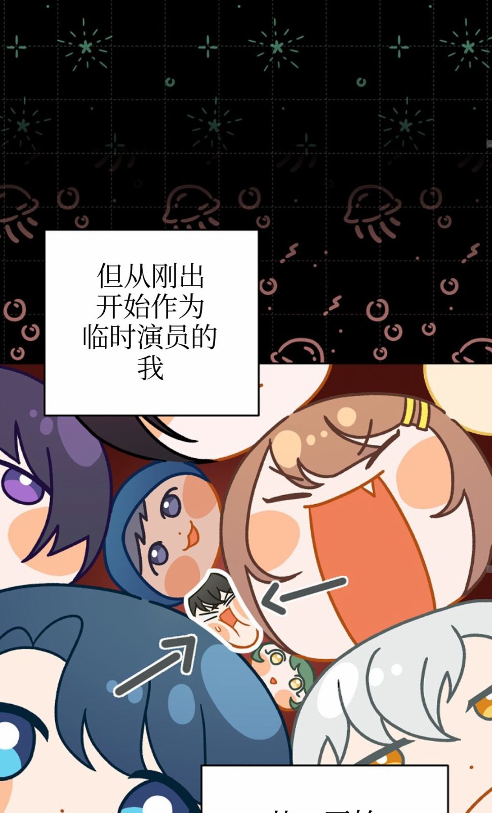 《成为小说中顶尖英雄》漫画最新章节第6话免费下拉式在线观看章节第【46】张图片