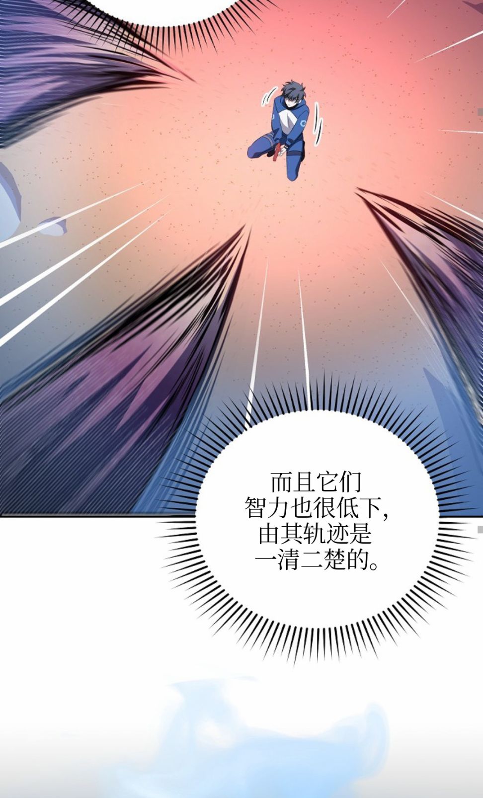 《成为小说中顶尖英雄》漫画最新章节第6话免费下拉式在线观看章节第【57】张图片