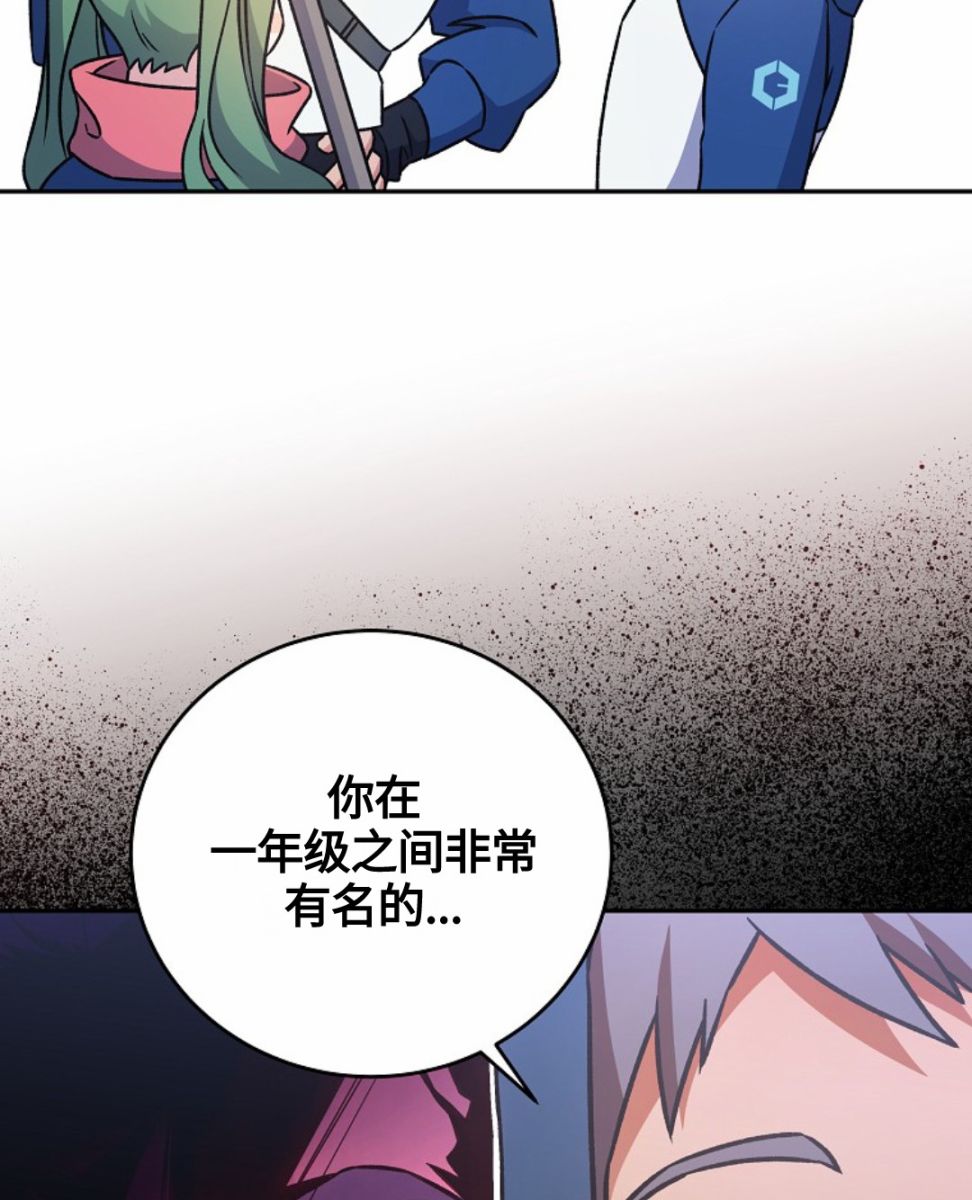 《成为小说中顶尖英雄》漫画最新章节第5话免费下拉式在线观看章节第【38】张图片