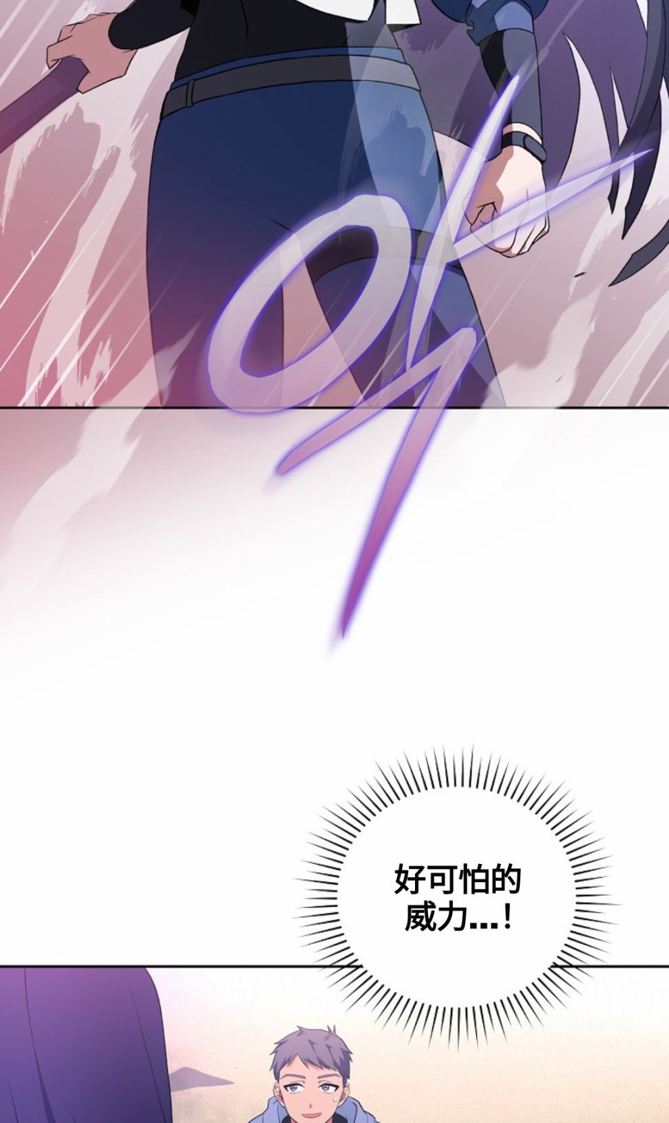 《成为小说中顶尖英雄》漫画最新章节第6话免费下拉式在线观看章节第【18】张图片