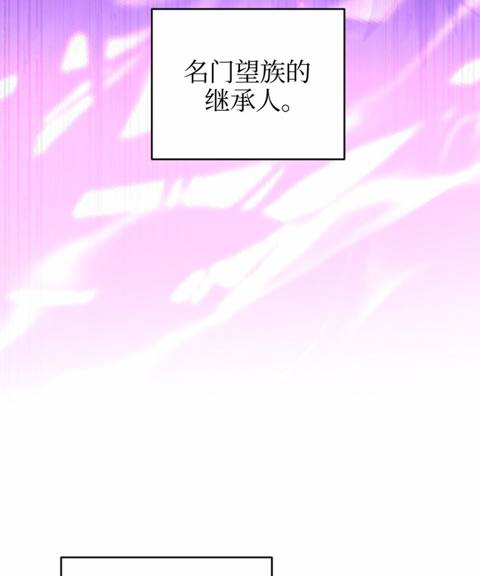 《成为小说中顶尖英雄》漫画最新章节第5话免费下拉式在线观看章节第【14】张图片