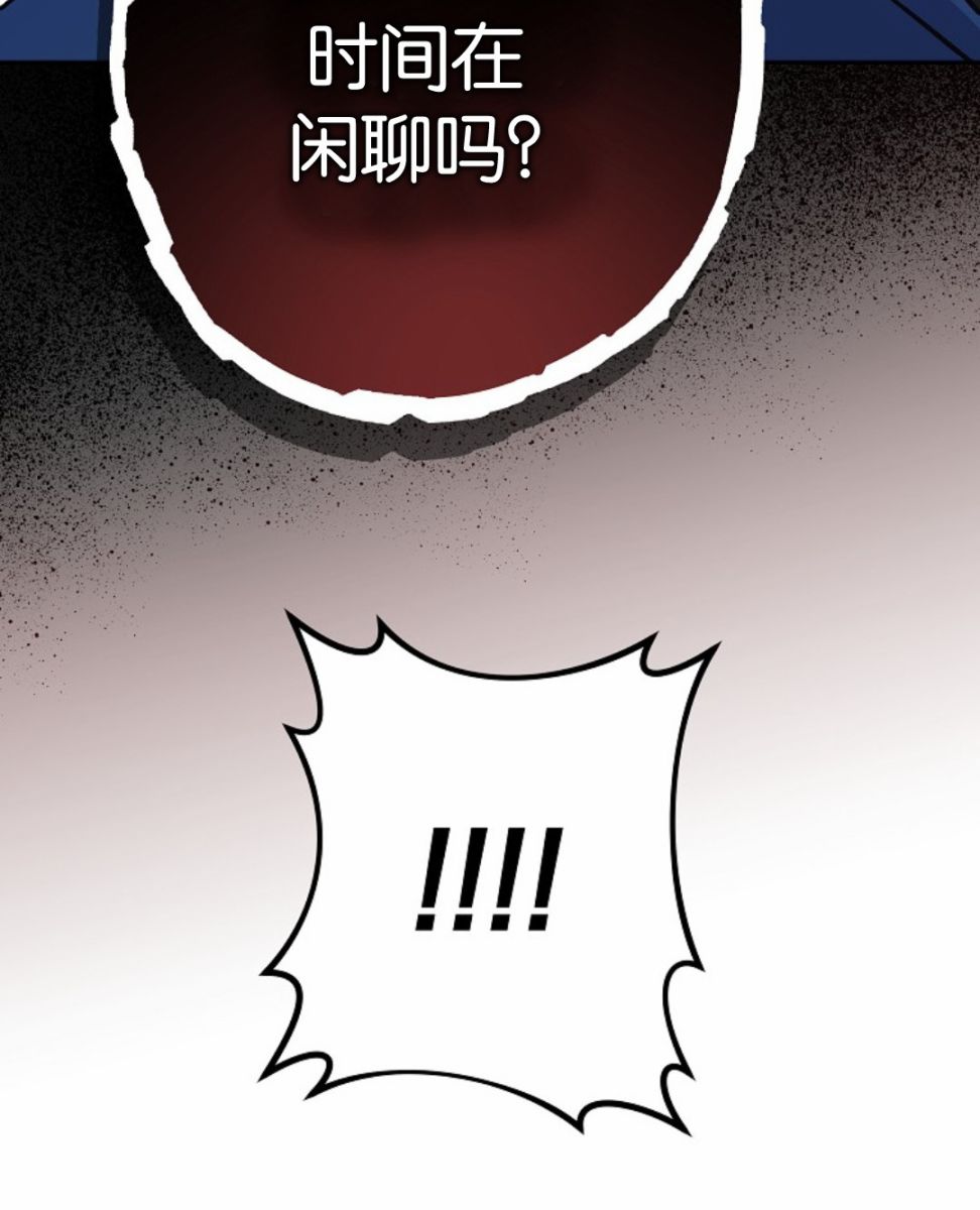 《成为小说中顶尖英雄》漫画最新章节第5话免费下拉式在线观看章节第【40】张图片