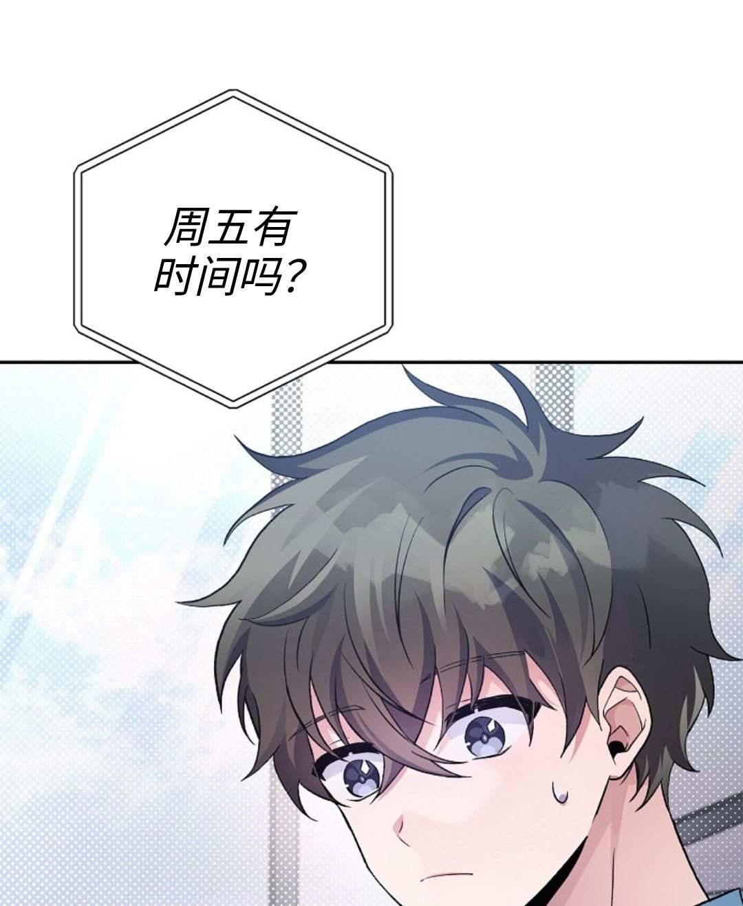 《成为小说中顶尖英雄》漫画最新章节第22话免费下拉式在线观看章节第【28】张图片