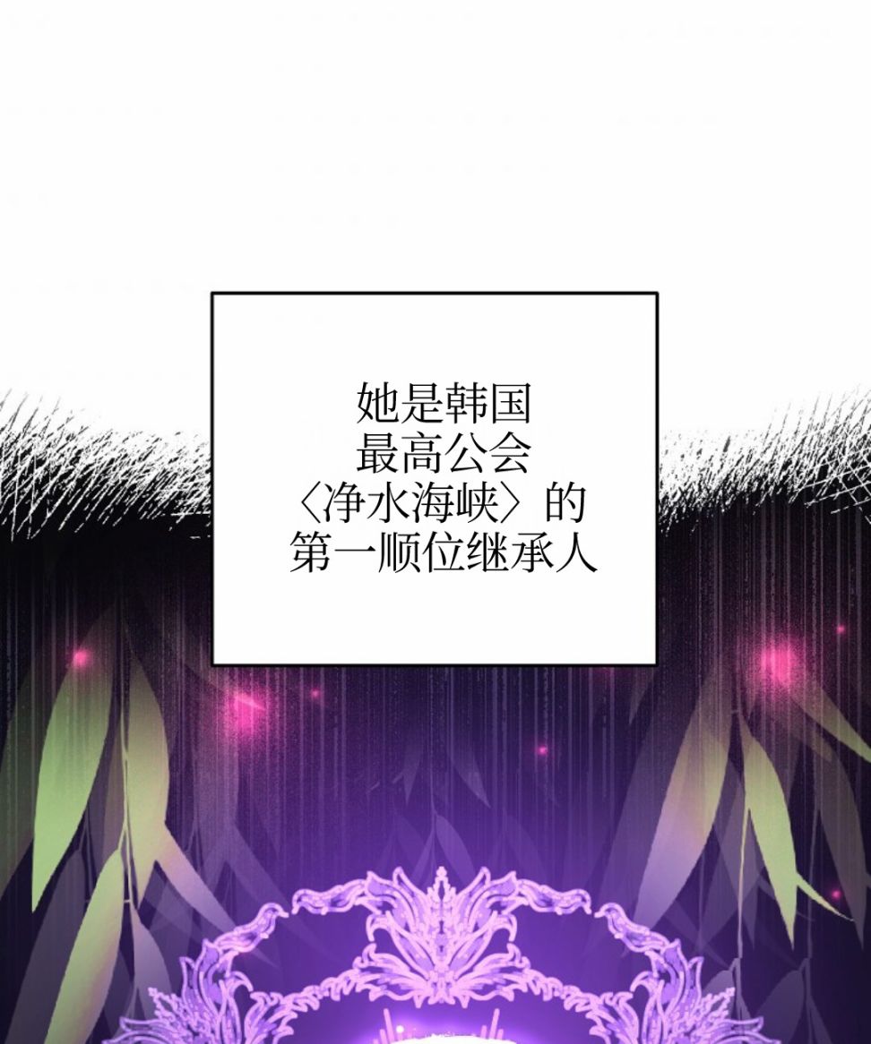 《成为小说中顶尖英雄》漫画最新章节第5话免费下拉式在线观看章节第【12】张图片