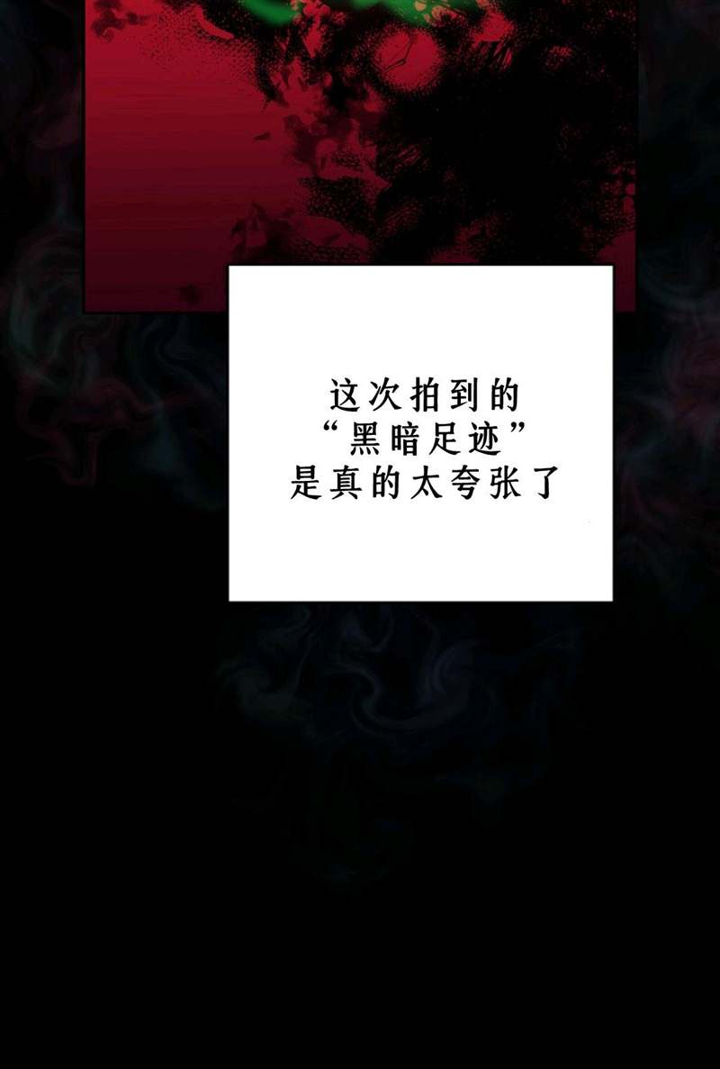 《成为小说中顶尖英雄》漫画最新章节第38话免费下拉式在线观看章节第【10】张图片