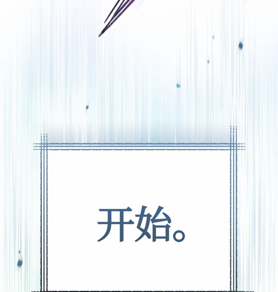 《成为小说中顶尖英雄》漫画最新章节第5话免费下拉式在线观看章节第【137】张图片