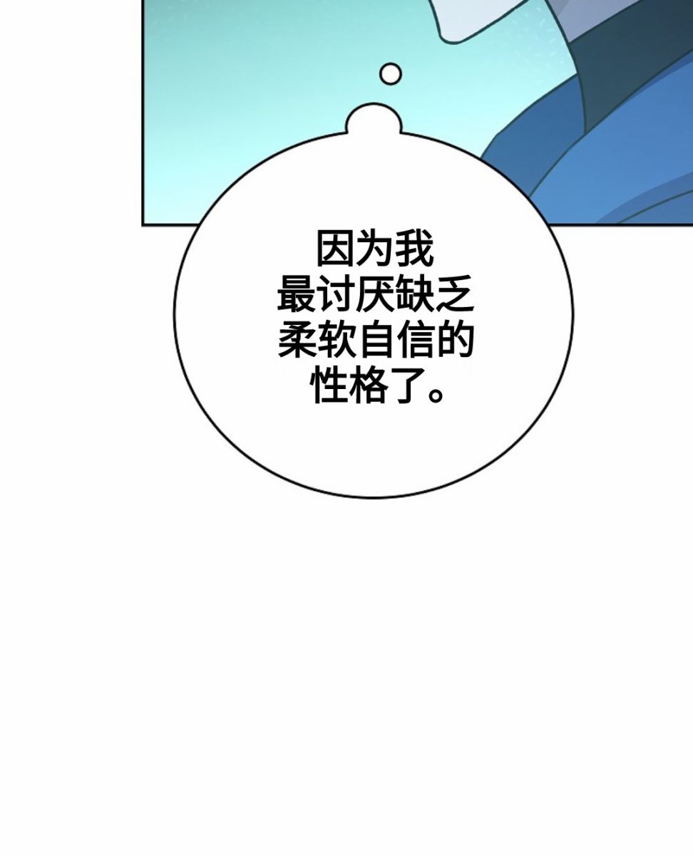 《成为小说中顶尖英雄》漫画最新章节第5话免费下拉式在线观看章节第【36】张图片