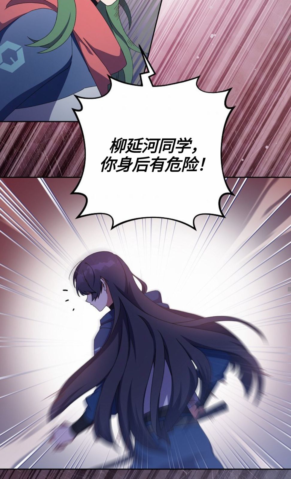 《成为小说中顶尖英雄》漫画最新章节第6话免费下拉式在线观看章节第【33】张图片