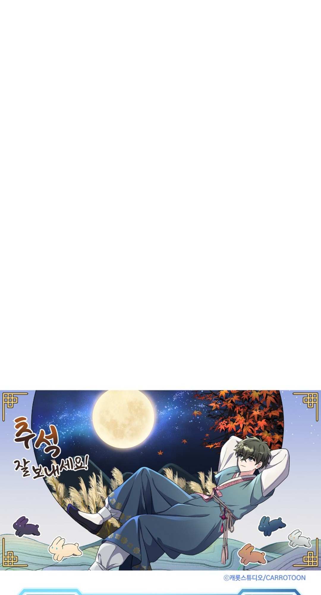 《成为小说中顶尖英雄》漫画最新章节第31话免费下拉式在线观看章节第【26】张图片