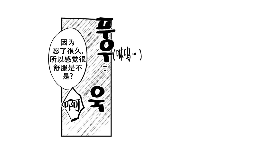 《圈套》漫画最新章节第11话免费下拉式在线观看章节第【3】张图片