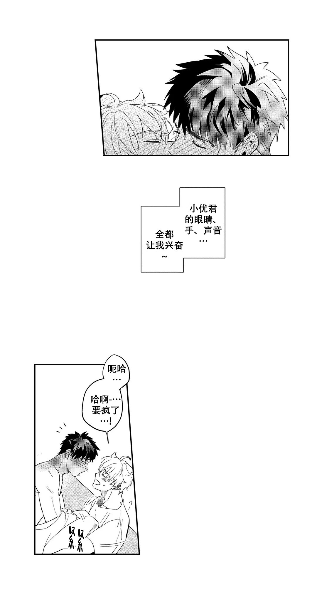 《圈套》漫画最新章节第28话免费下拉式在线观看章节第【9】张图片