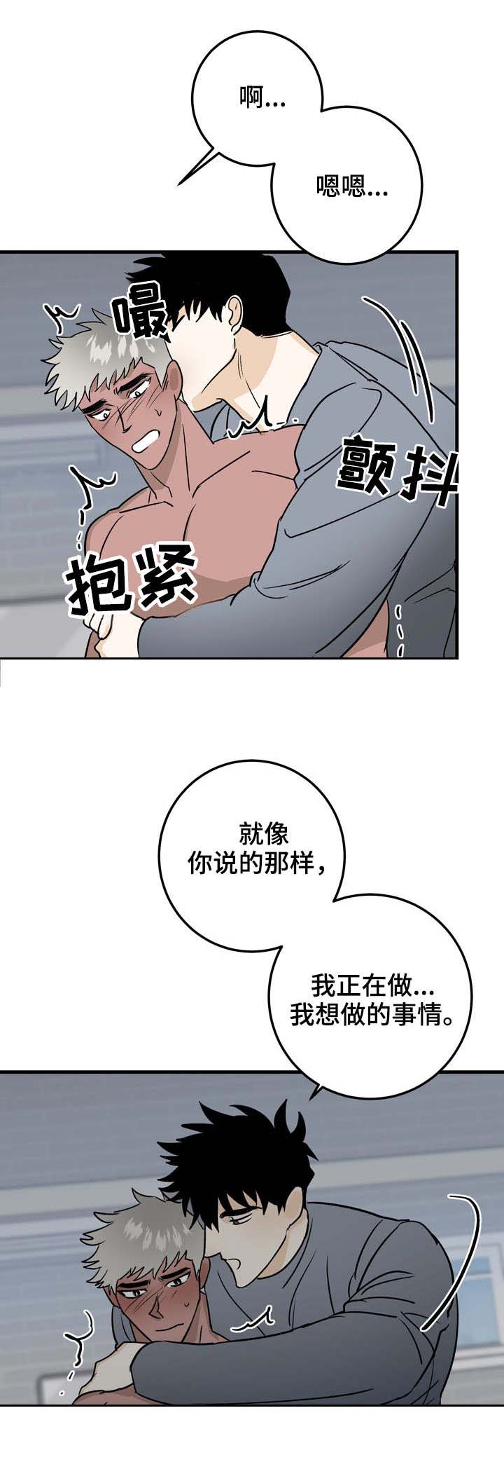 《恋爱吧直男医生》漫画最新章节第31话免费下拉式在线观看章节第【3】张图片