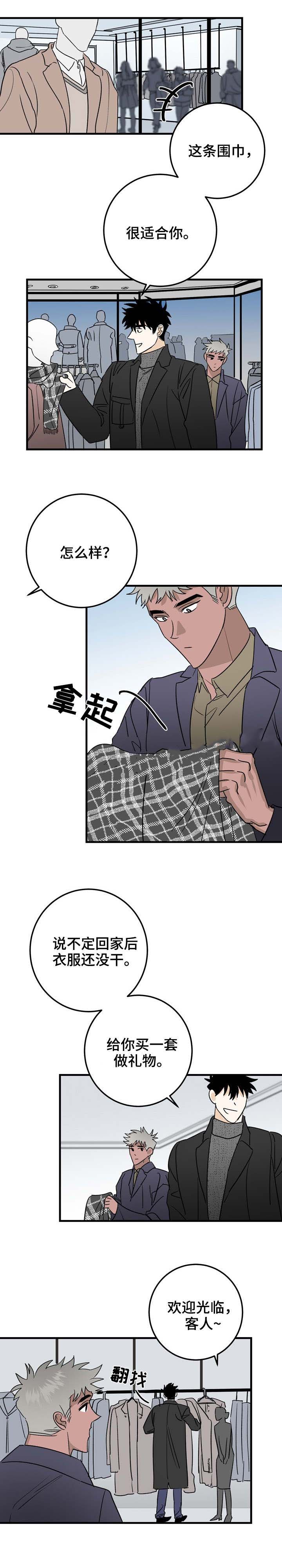 《恋爱吧直男医生》漫画最新章节第35话免费下拉式在线观看章节第【11】张图片