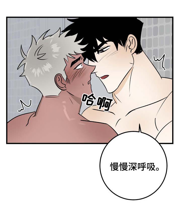 《恋爱吧直男医生》漫画最新章节第31话免费下拉式在线观看章节第【13】张图片