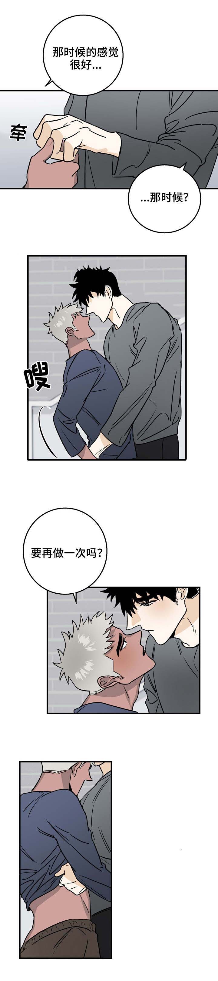 《恋爱吧直男医生》漫画最新章节第15话免费下拉式在线观看章节第【19】张图片