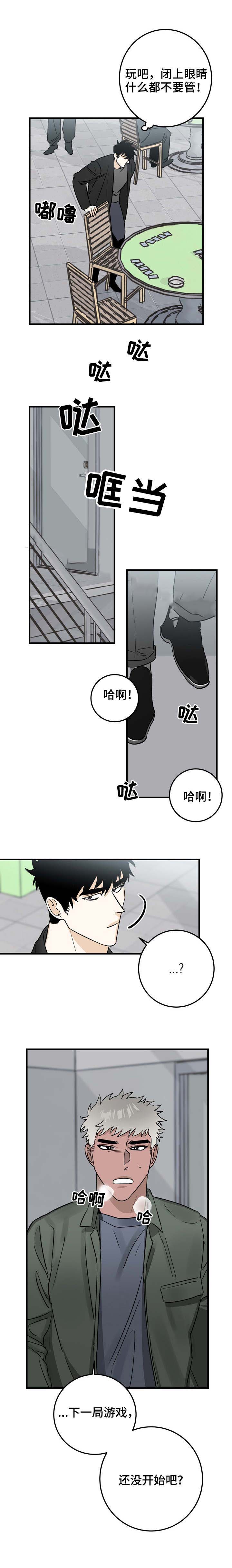 《恋爱吧直男医生》漫画最新章节第27话免费下拉式在线观看章节第【1】张图片