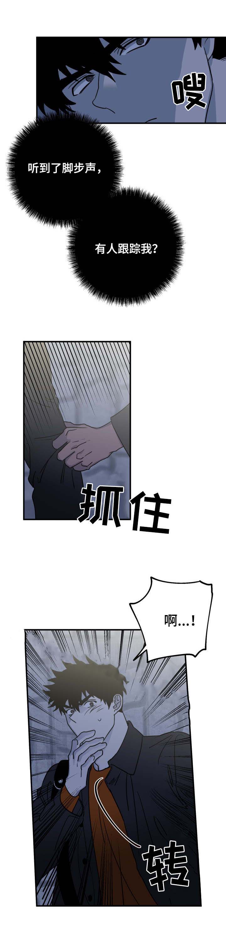 《恋爱吧直男医生》漫画最新章节第22话免费下拉式在线观看章节第【7】张图片