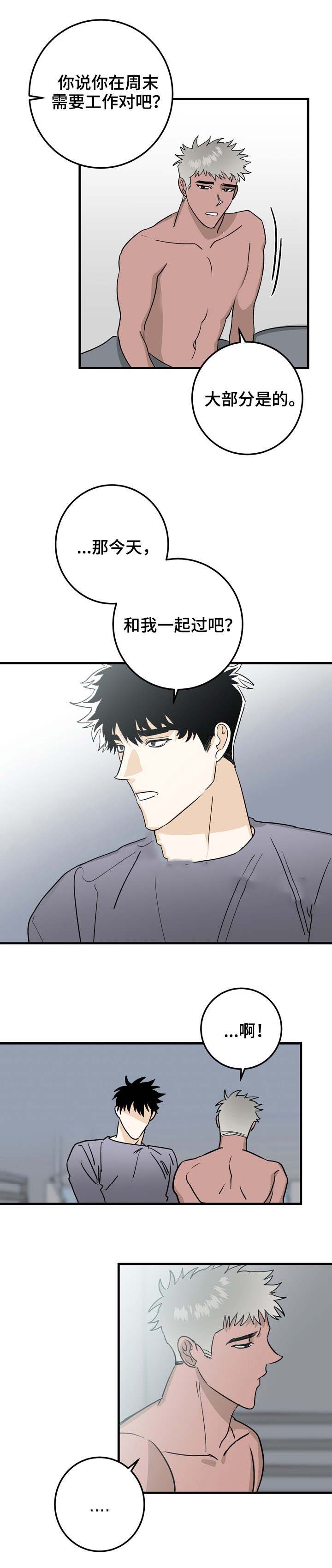 《恋爱吧直男医生》漫画最新章节第34话免费下拉式在线观看章节第【5】张图片