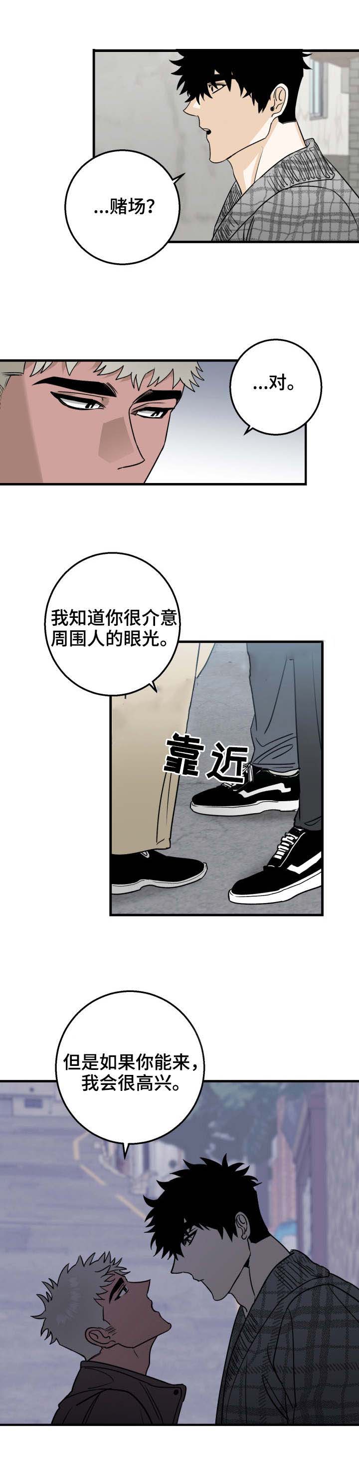 《恋爱吧直男医生》漫画最新章节第20话免费下拉式在线观看章节第【3】张图片