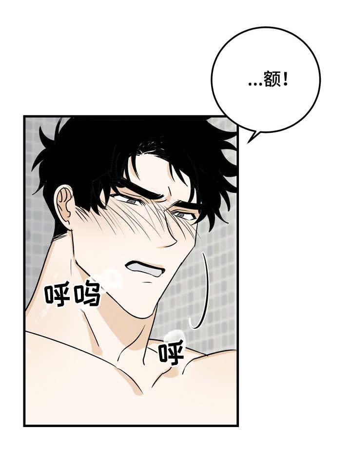 《恋爱吧直男医生》漫画最新章节第31话免费下拉式在线观看章节第【7】张图片