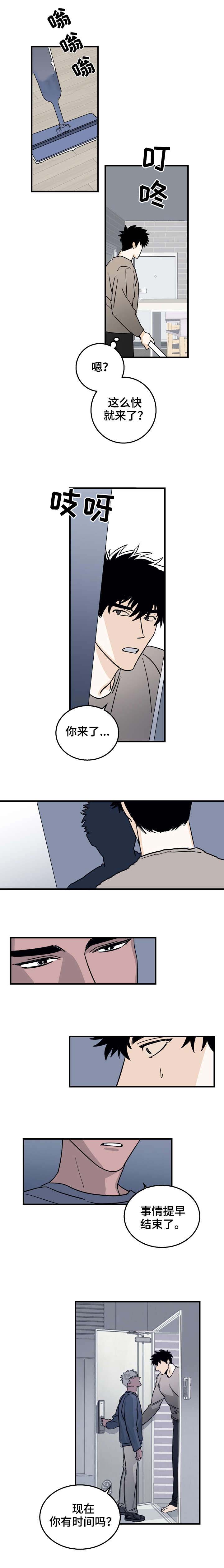 《恋爱吧直男医生》漫画最新章节第13话免费下拉式在线观看章节第【5】张图片