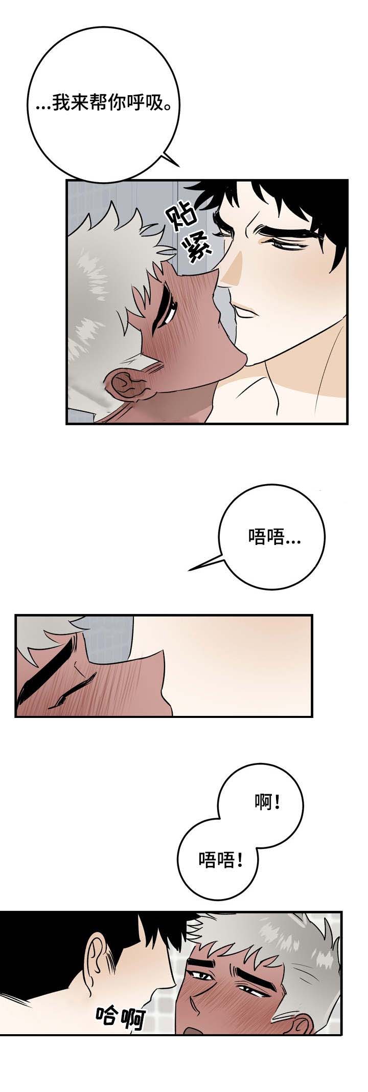 《恋爱吧直男医生》漫画最新章节第31话免费下拉式在线观看章节第【15】张图片