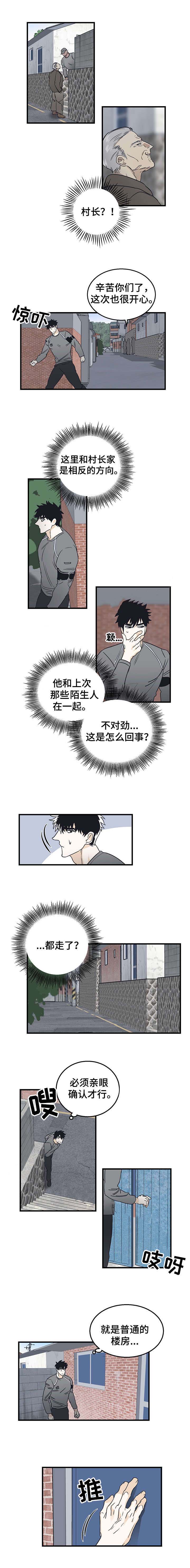 《恋爱吧直男医生》漫画最新章节第11话免费下拉式在线观看章节第【7】张图片