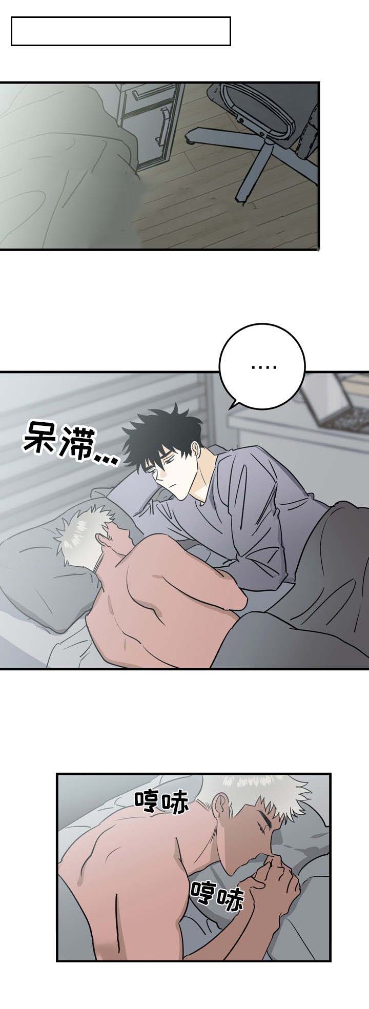 《恋爱吧直男医生》漫画最新章节第33话免费下拉式在线观看章节第【13】张图片