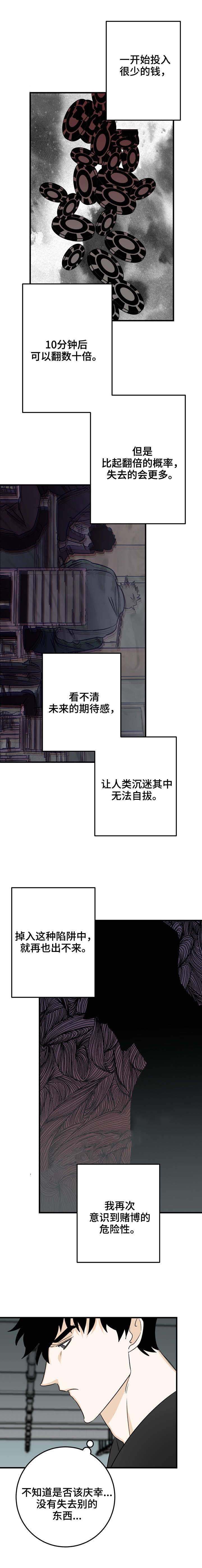 《恋爱吧直男医生》漫画最新章节第27话免费下拉式在线观看章节第【7】张图片