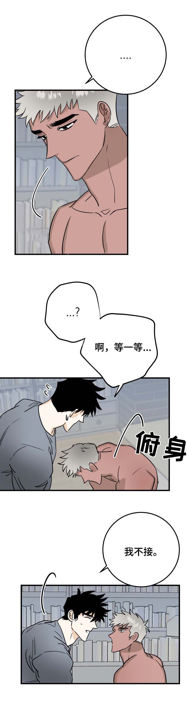 《恋爱吧直男医生》漫画最新章节第30话免费下拉式在线观看章节第【9】张图片