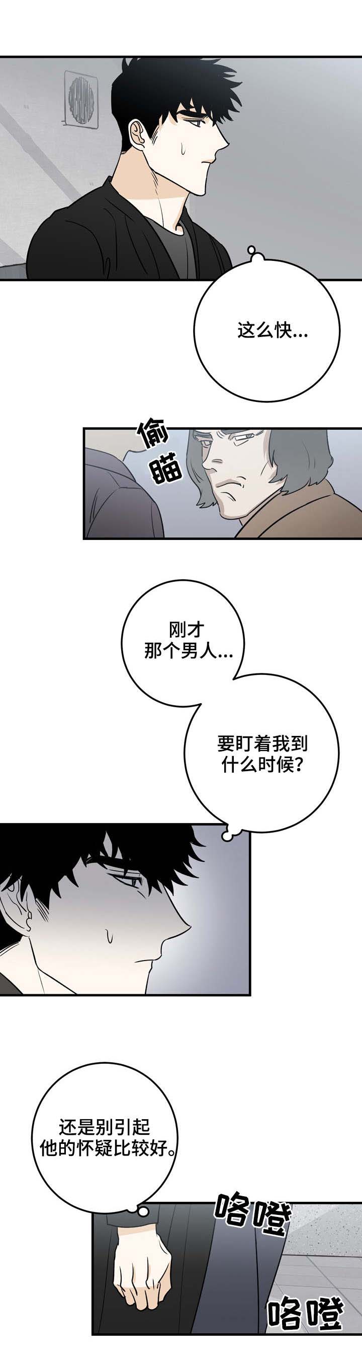 《恋爱吧直男医生》漫画最新章节第26话免费下拉式在线观看章节第【17】张图片