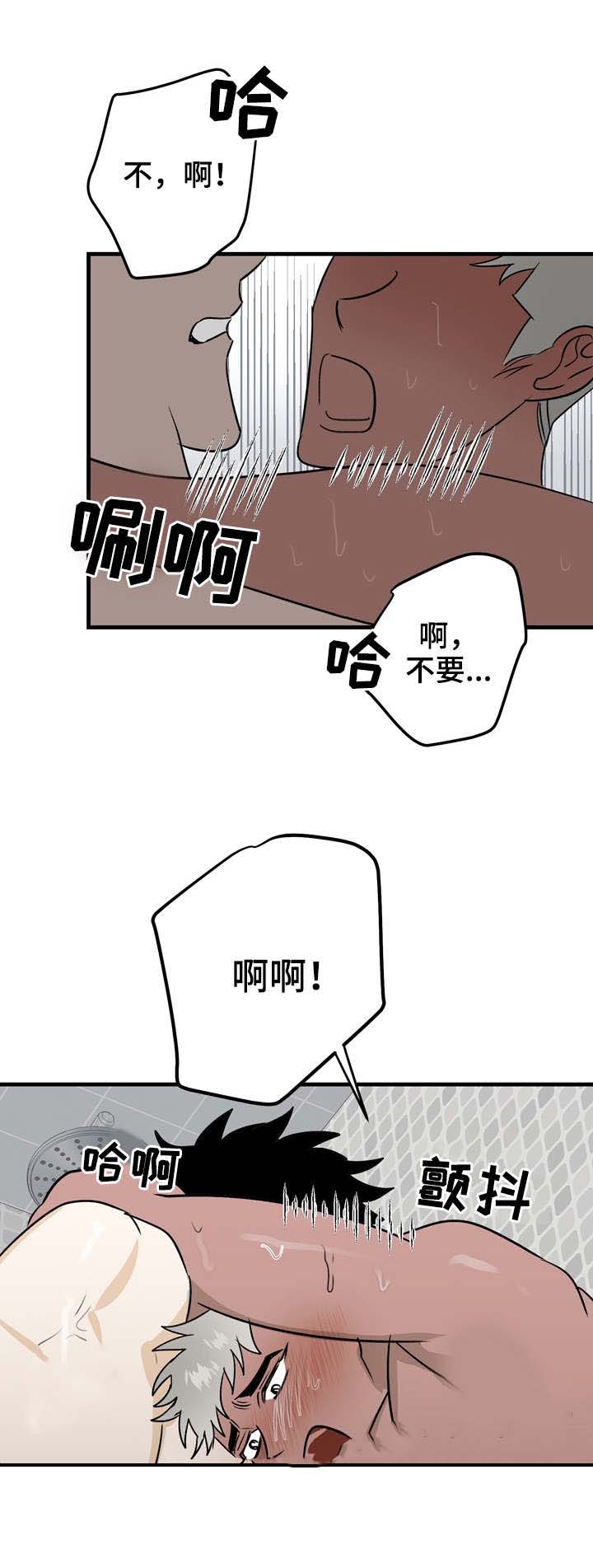 《恋爱吧直男医生》漫画最新章节第32话免费下拉式在线观看章节第【5】张图片