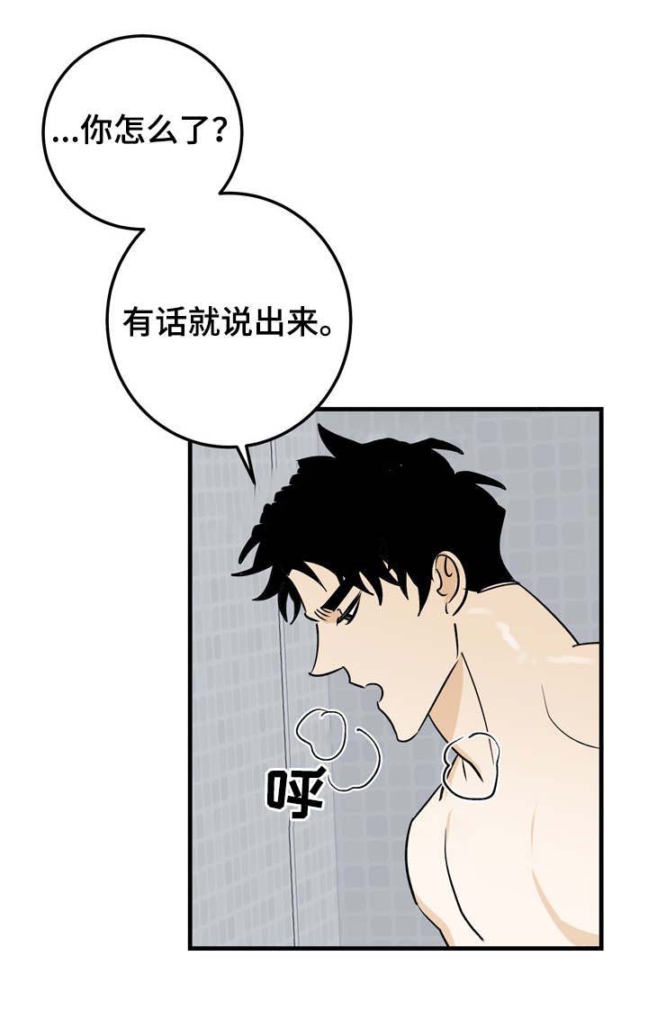 《恋爱吧直男医生》漫画最新章节第31话免费下拉式在线观看章节第【9】张图片