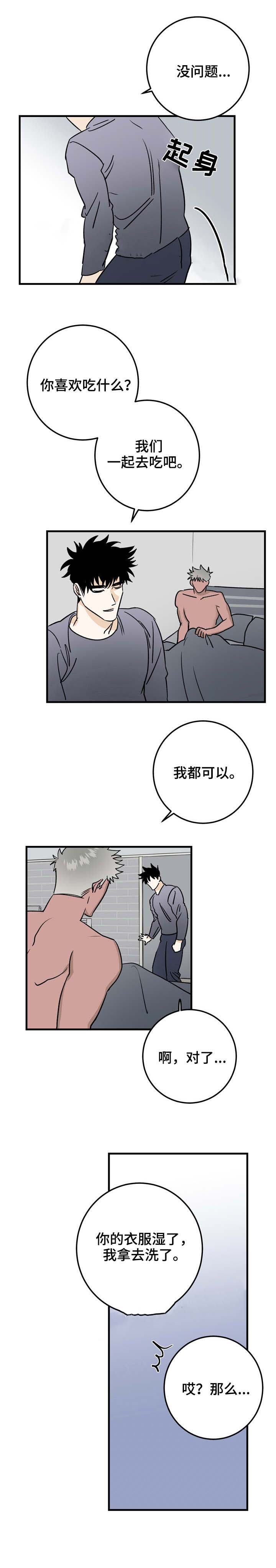 《恋爱吧直男医生》漫画最新章节第34话免费下拉式在线观看章节第【11】张图片