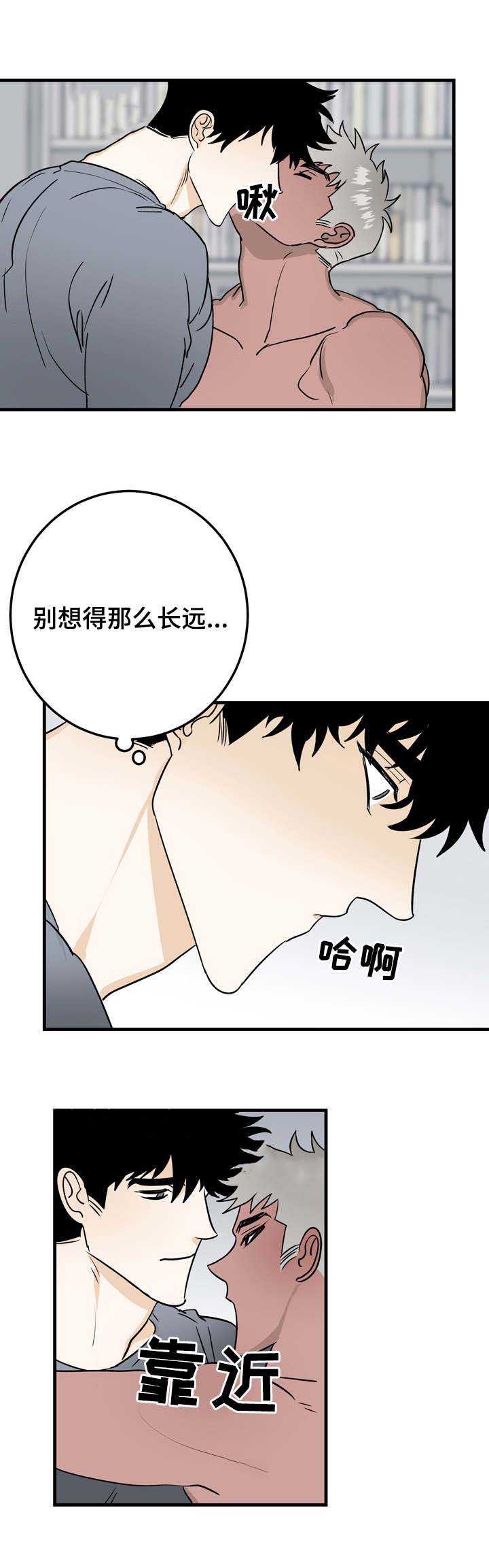 《恋爱吧直男医生》漫画最新章节第30话免费下拉式在线观看章节第【1】张图片