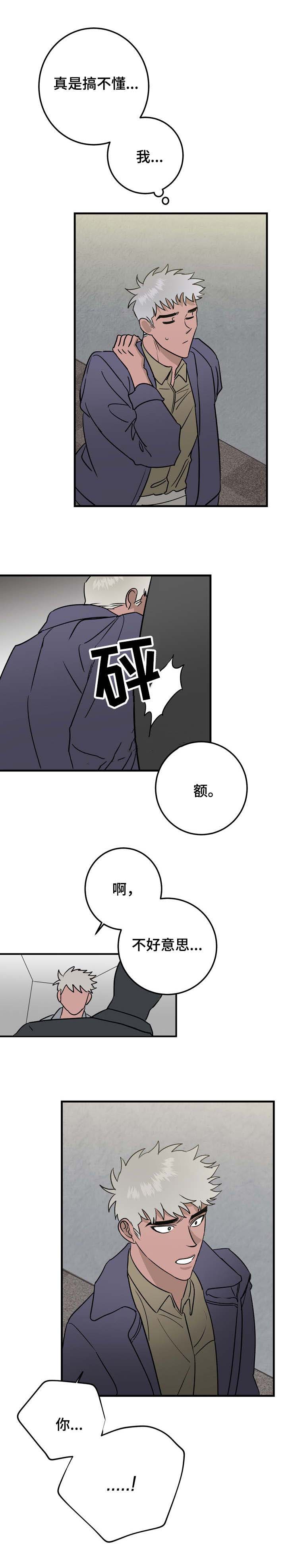 《恋爱吧直男医生》漫画最新章节第36话免费下拉式在线观看章节第【11】张图片