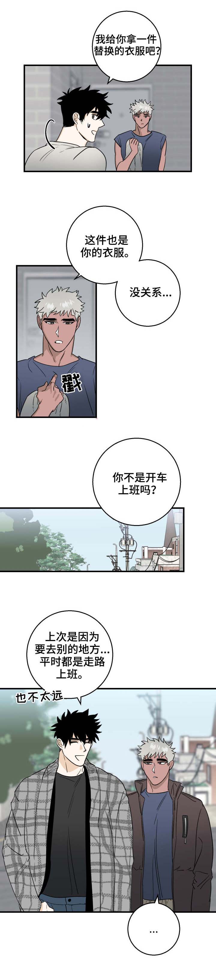 《恋爱吧直男医生》漫画最新章节第19话免费下拉式在线观看章节第【1】张图片