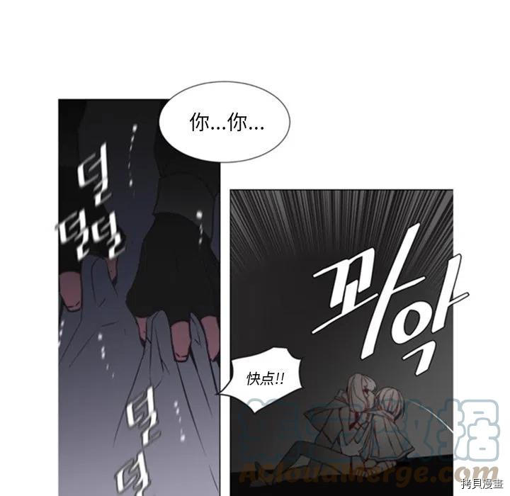 《奥兹》漫画最新章节第41话免费下拉式在线观看章节第【52】张图片